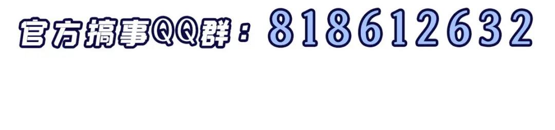 101 弑王令 第176页