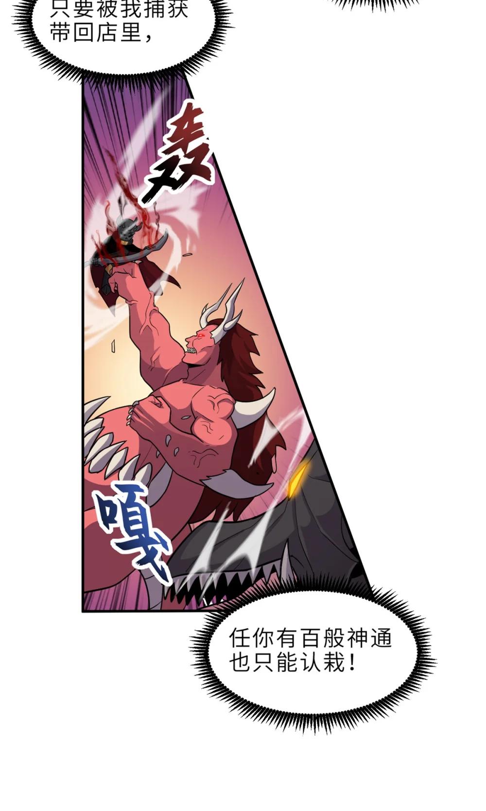 138 解决……？ 第4页