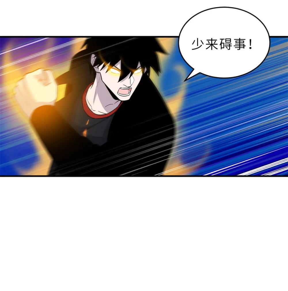 138 解决……？ 第7页