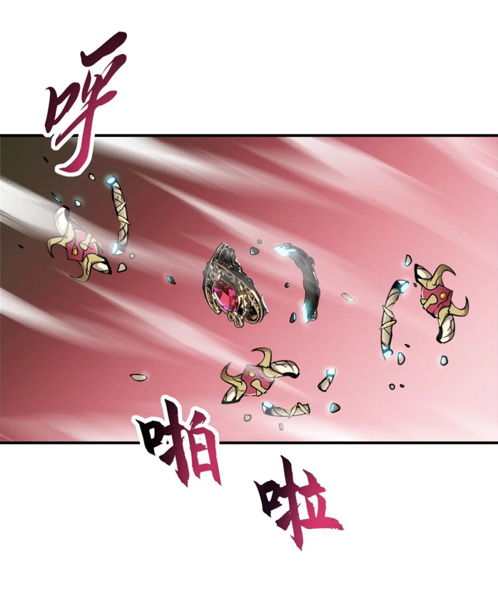 138 解决……？ 第14页