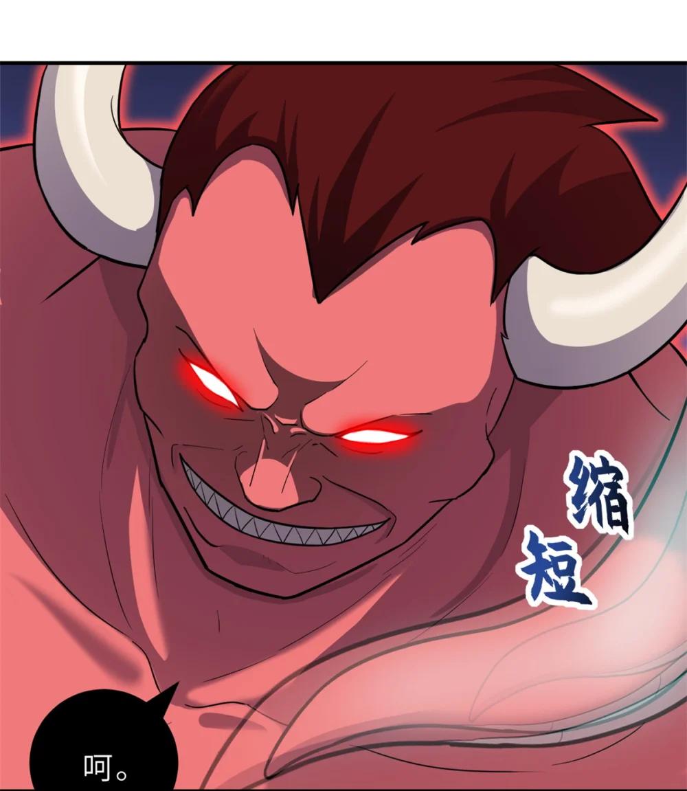 138 解决……？ 第15页