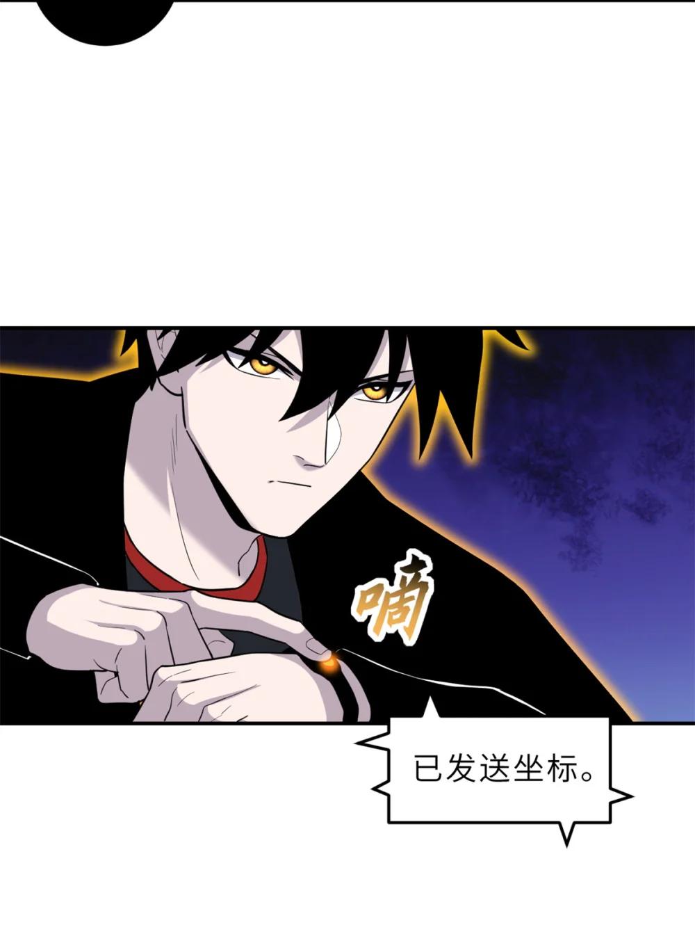 138 解决……？ 第16页