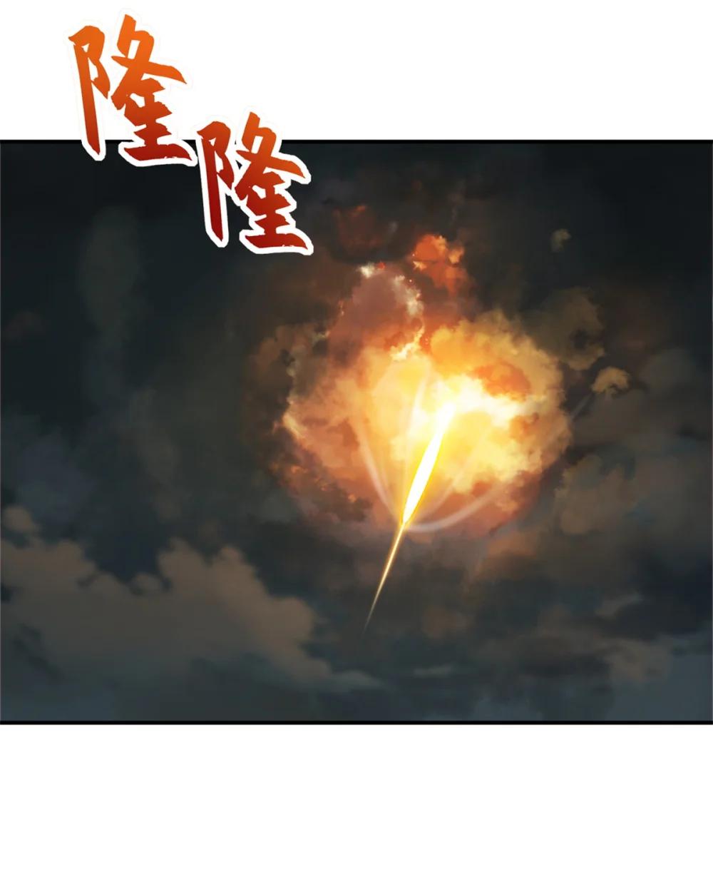 138 解决……？ 第18页