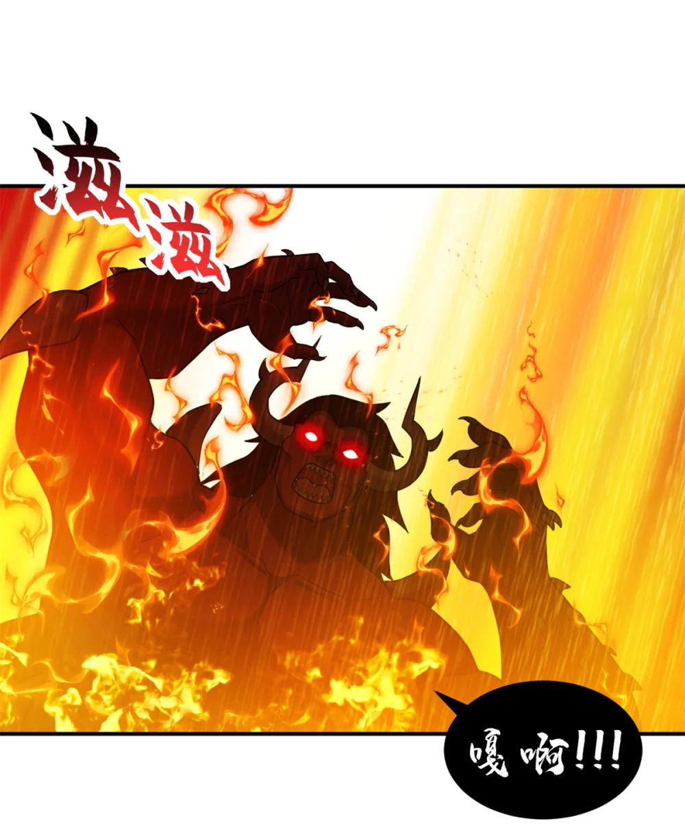 138 解决……？ 第21页