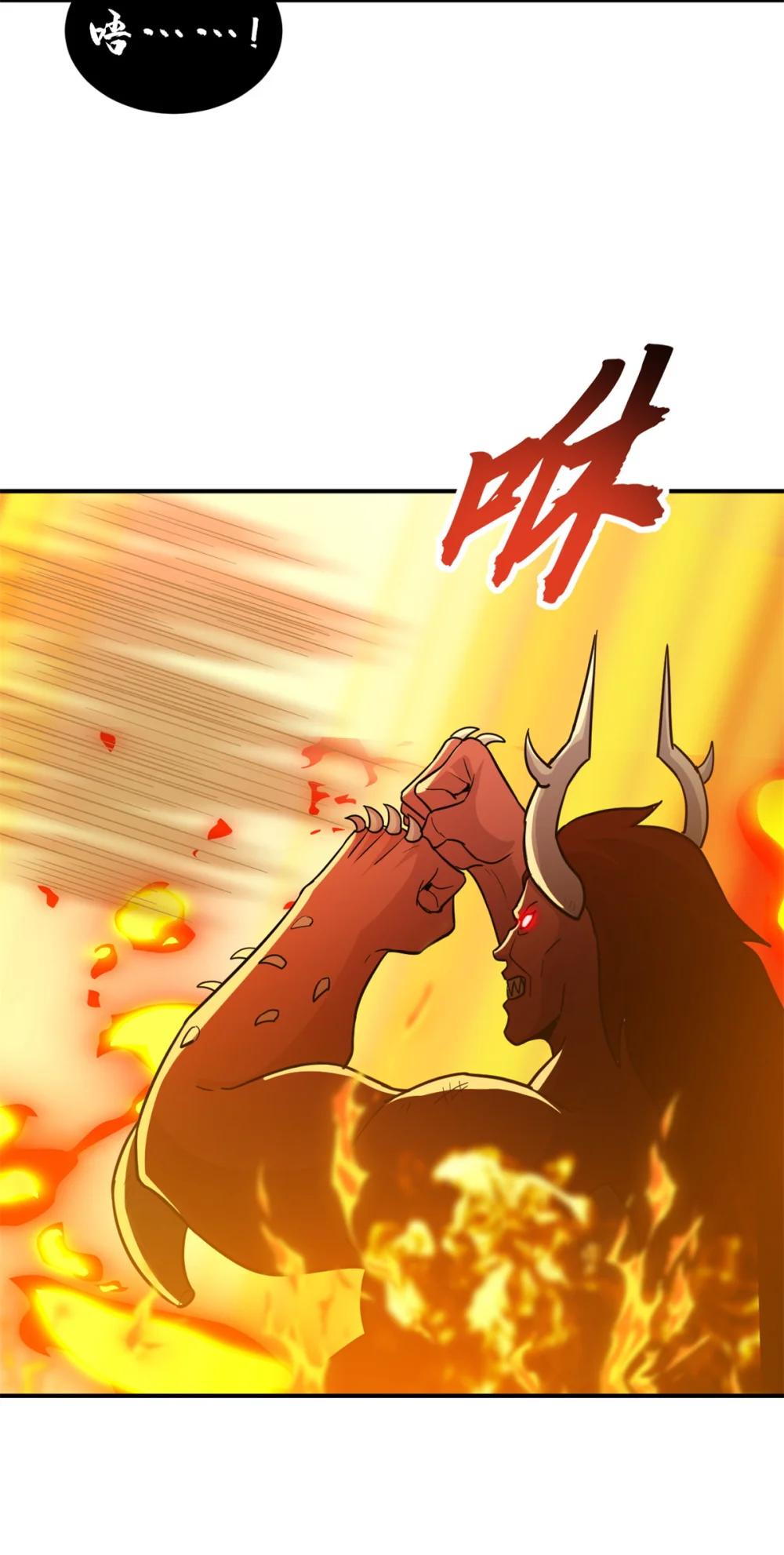 138 解决……？ 第30页