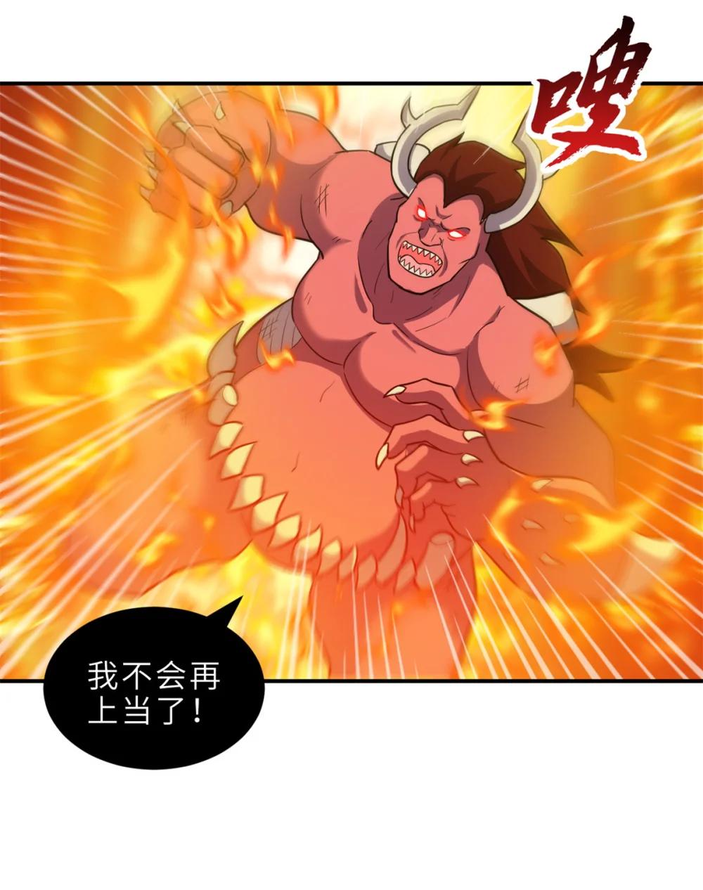 138 解决……？ 第31页