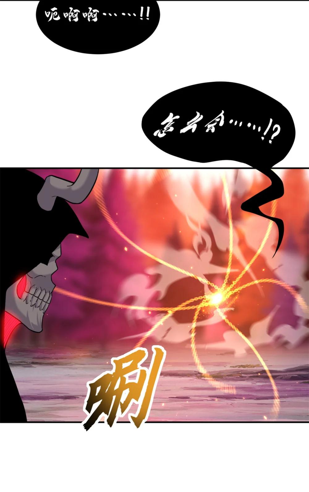138 解决……？ 第42页