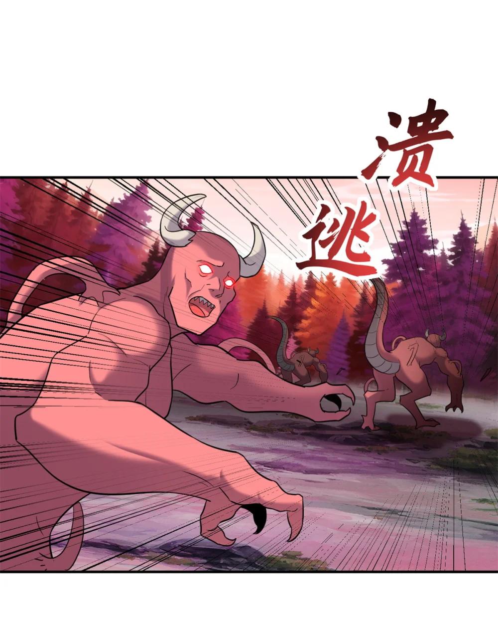 138 解决……？ 第43页