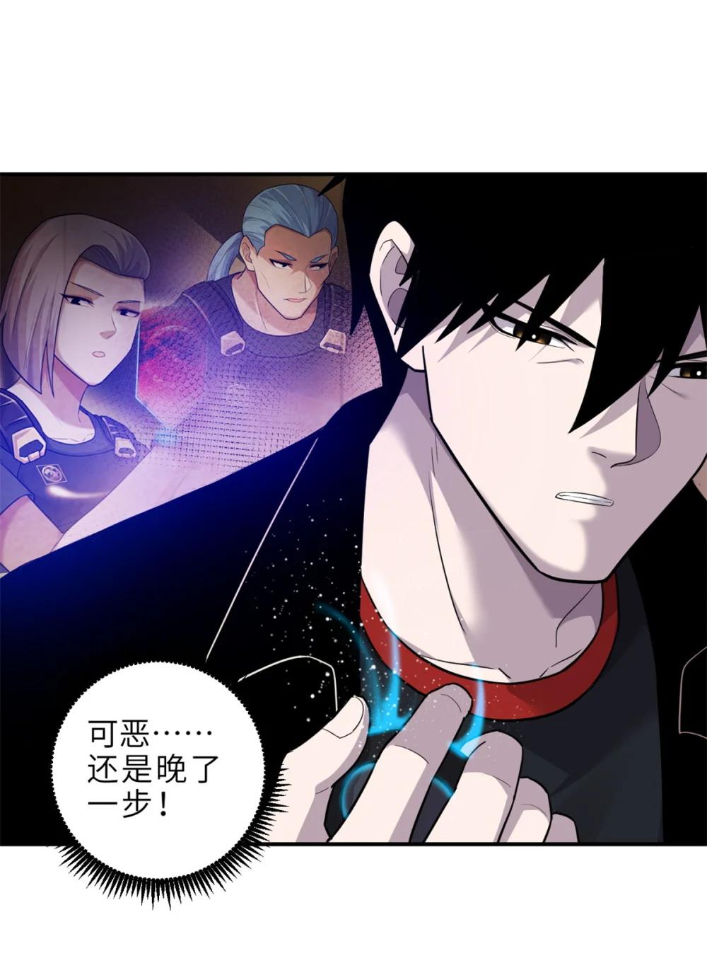 138 解决……？ 第47页