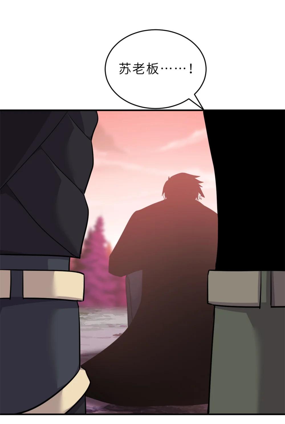 138 解决……？ 第48页