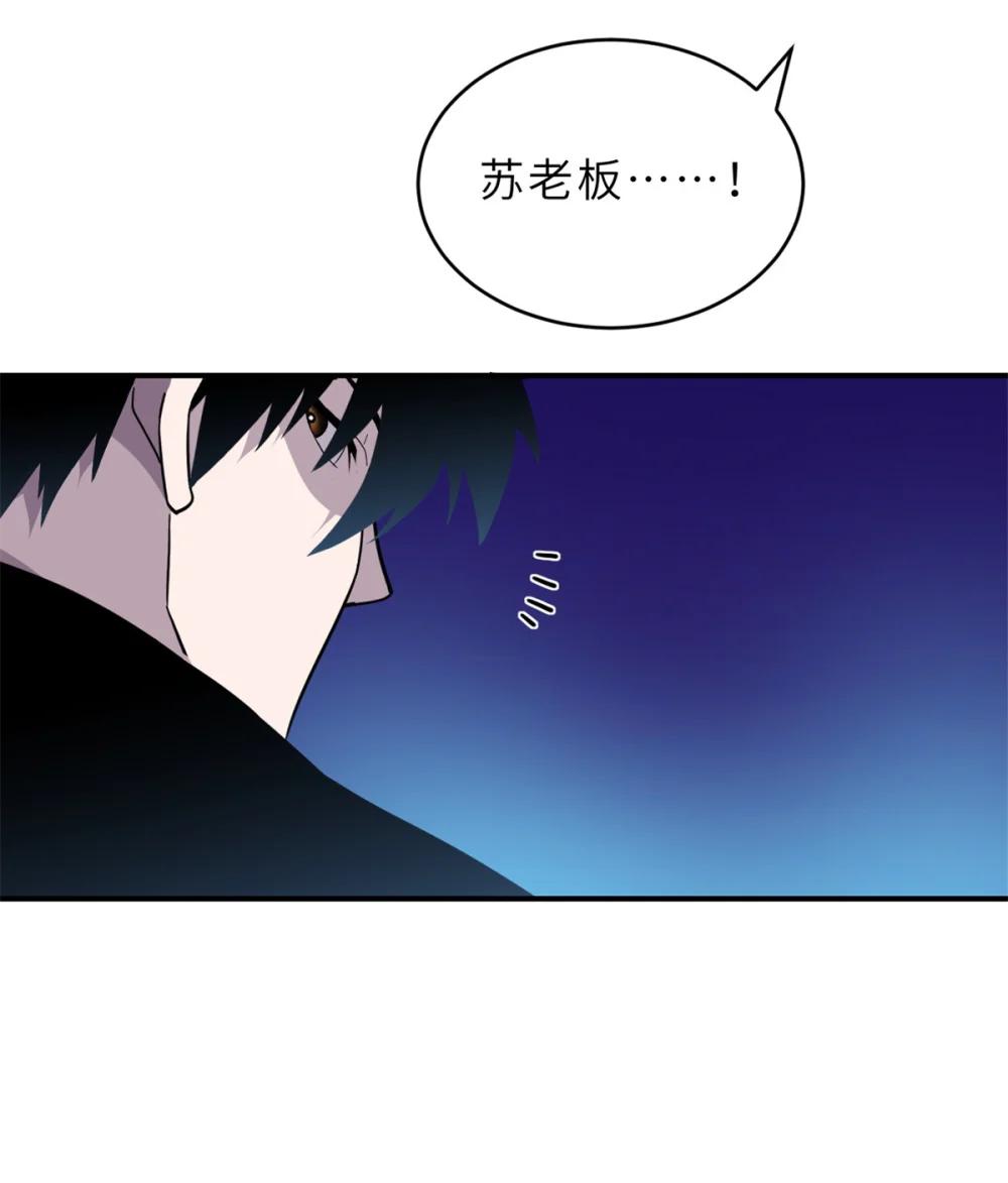 138 解决……？ 第49页