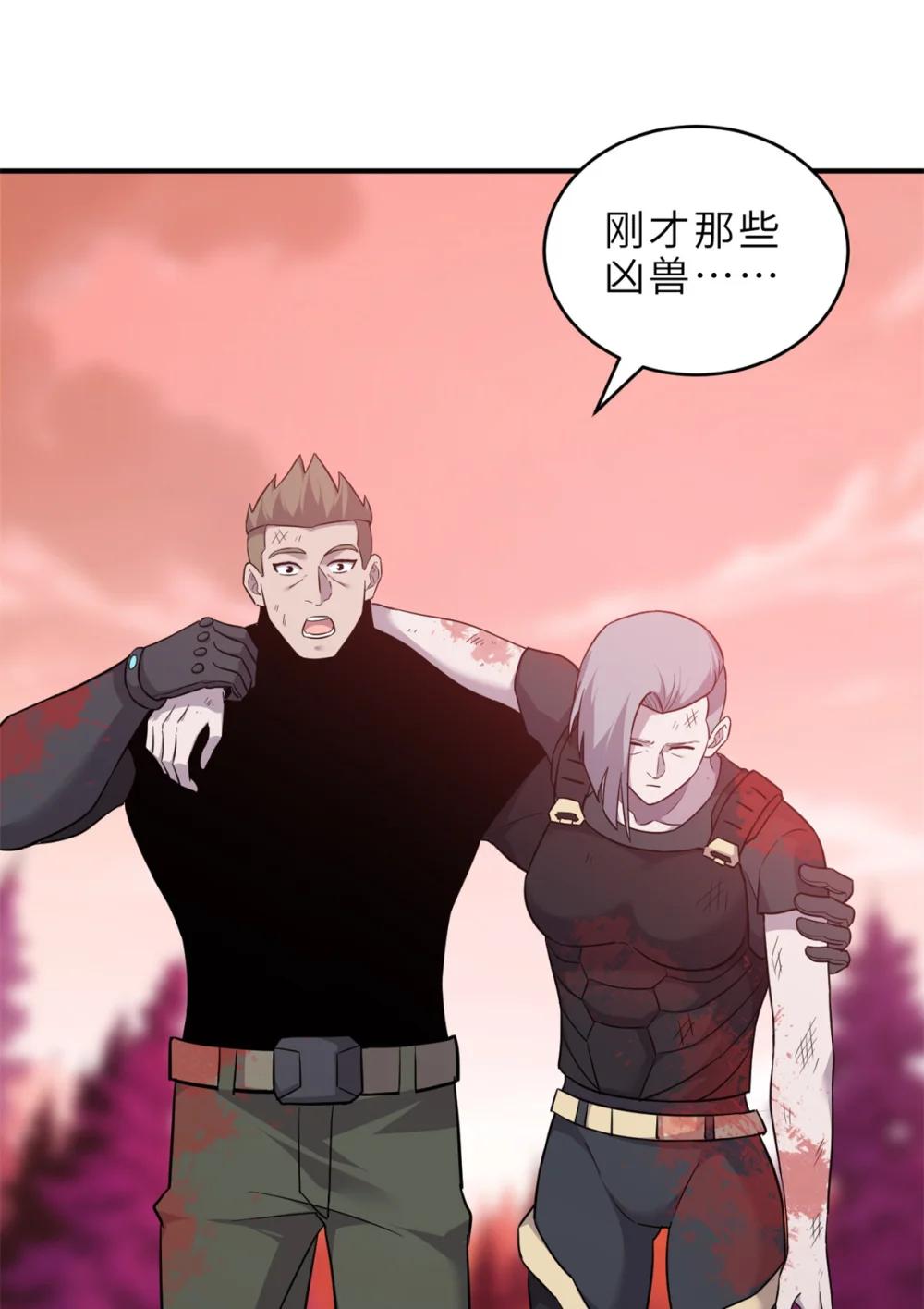 138 解决……？ 第50页