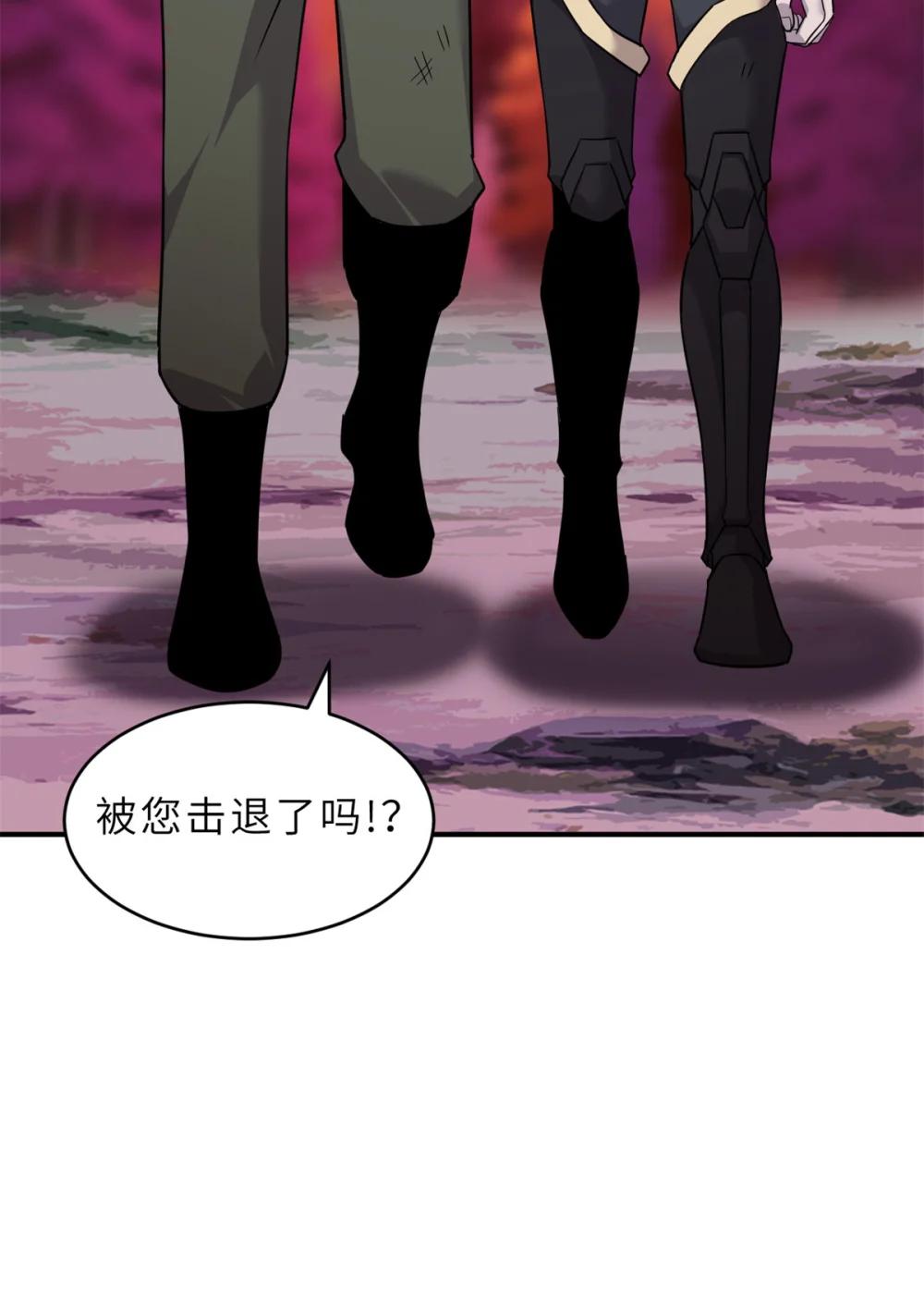 138 解决……？ 第51页