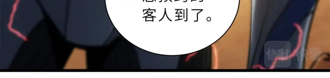 41 龙江第一帅！ 第44页