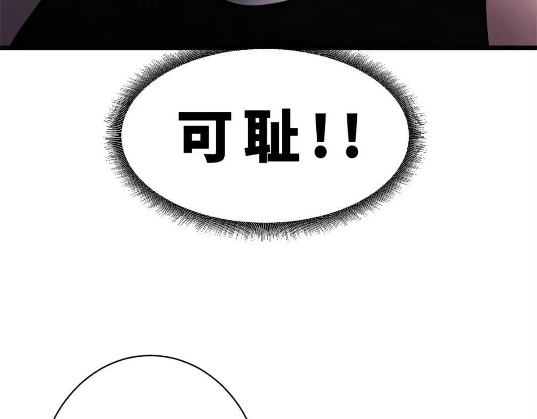 41 龙江第一帅！ 第66页