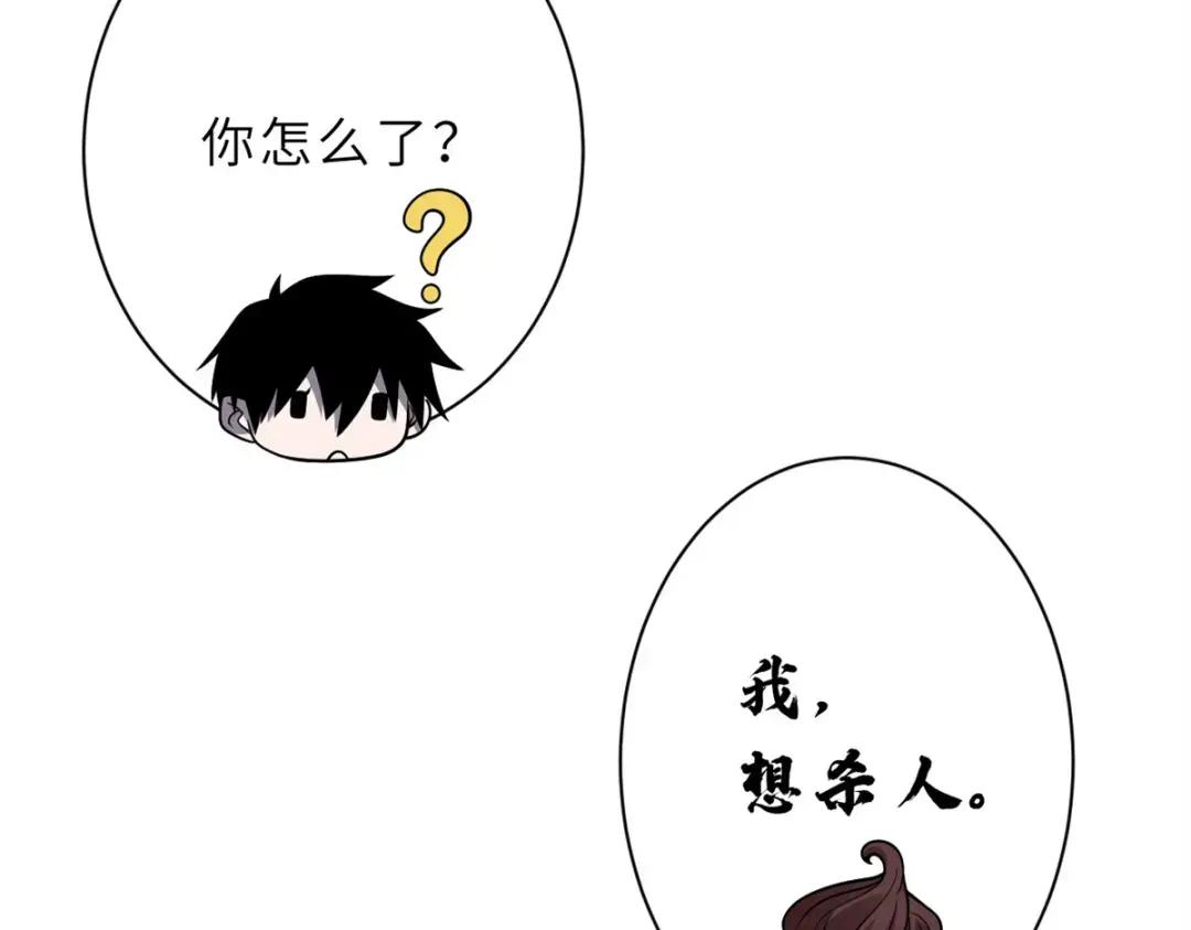 41 龙江第一帅！ 第67页