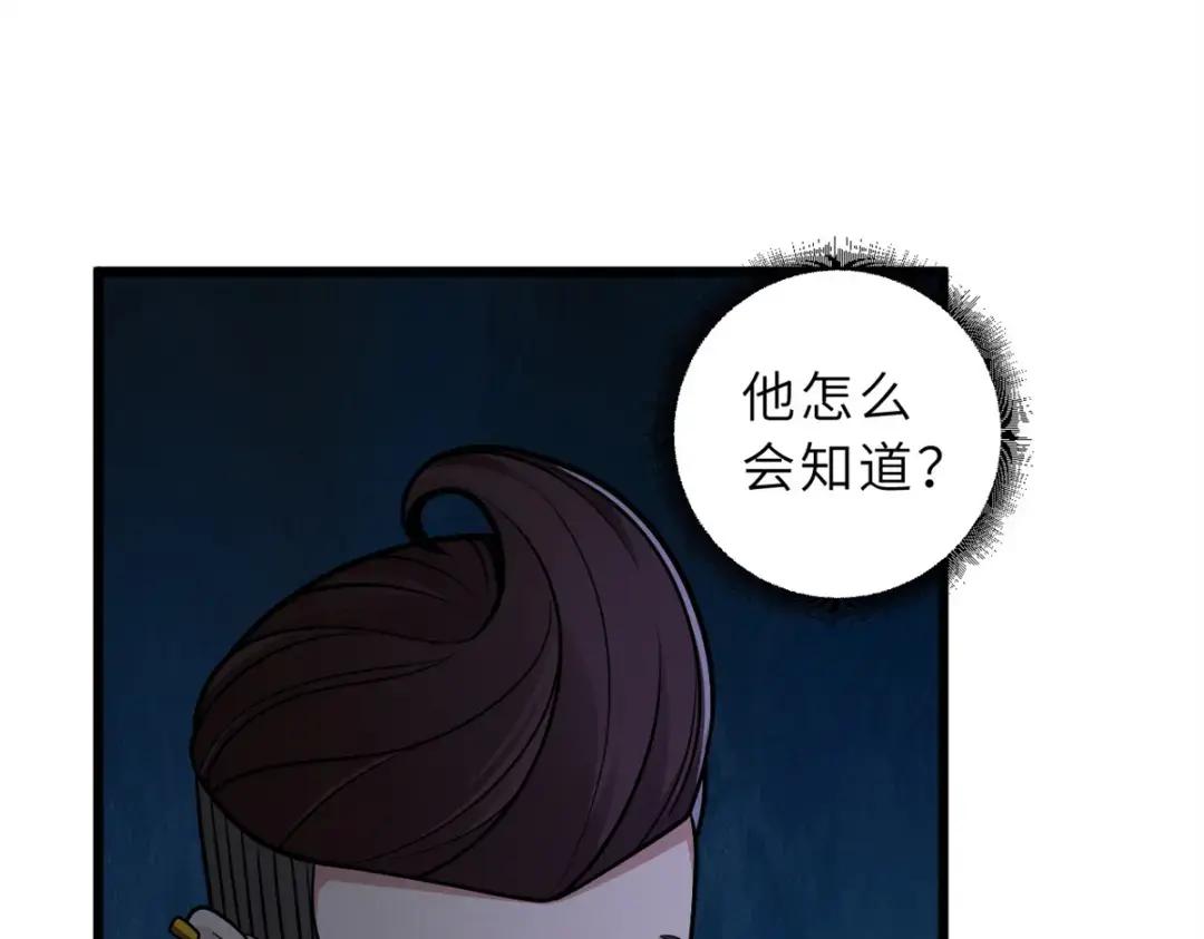 41 龙江第一帅！ 第72页