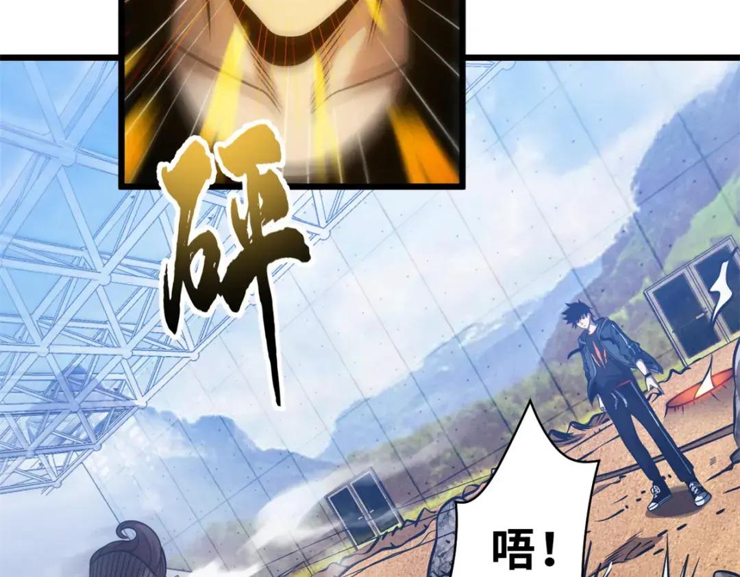 41 龙江第一帅！ 第100页