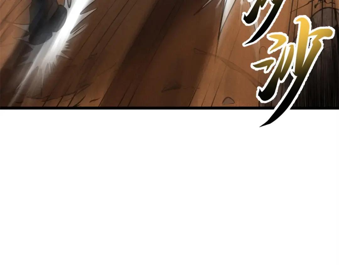 41 龙江第一帅！ 第103页