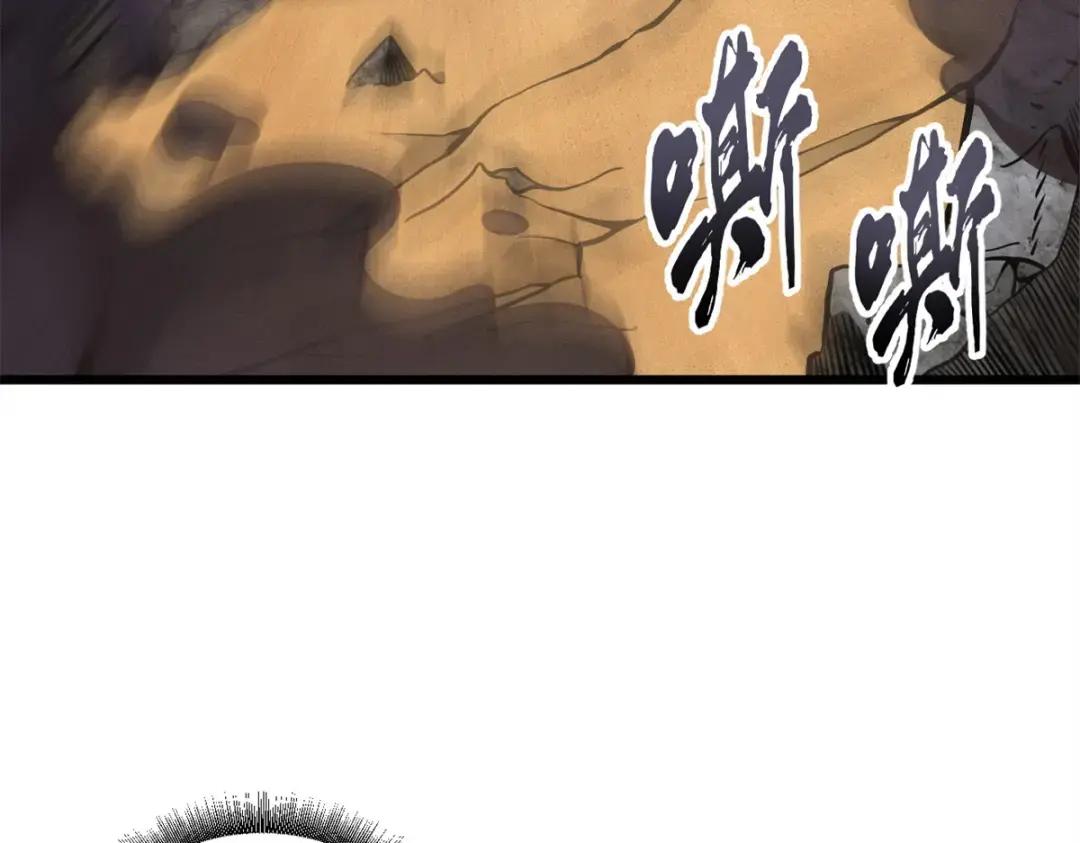 41 龙江第一帅！ 第132页