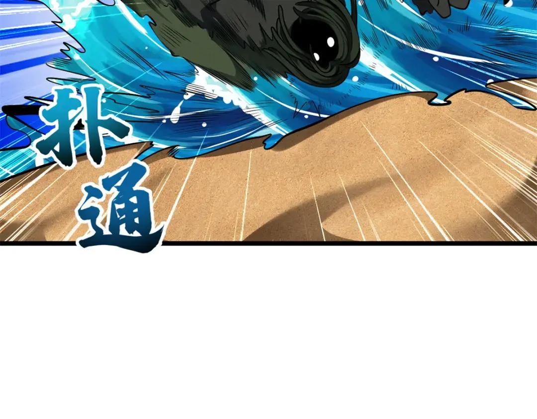 41 龙江第一帅！ 第148页
