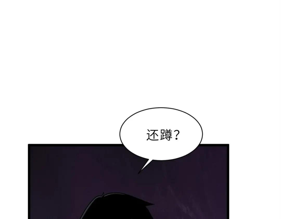 41 龙江第一帅！ 第156页