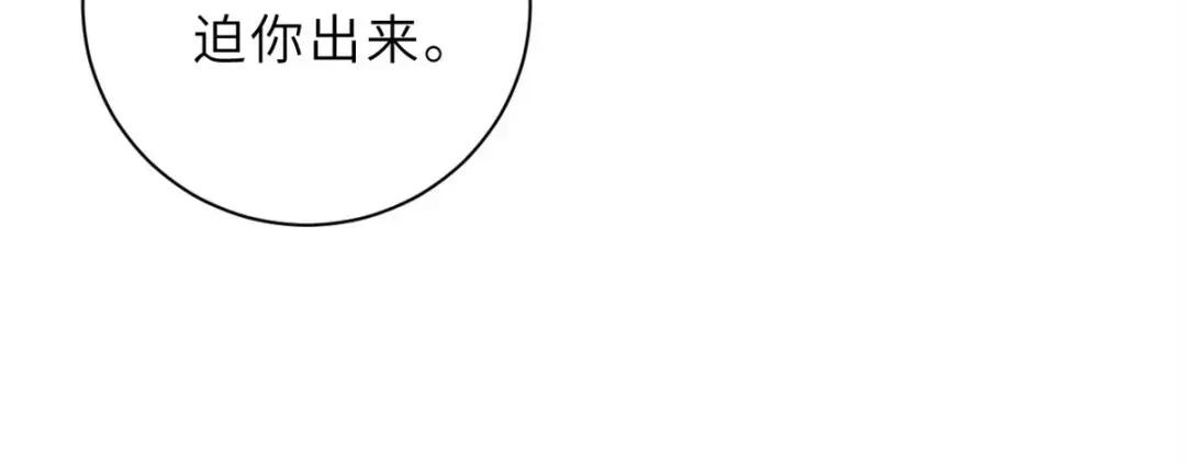 41 龙江第一帅！ 第158页