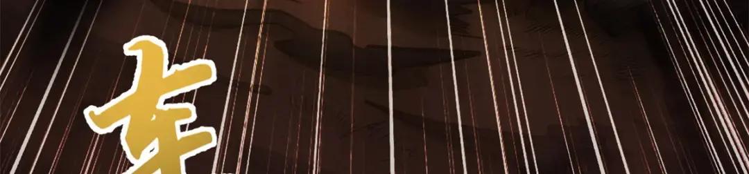 41 龙江第一帅！ 第164页