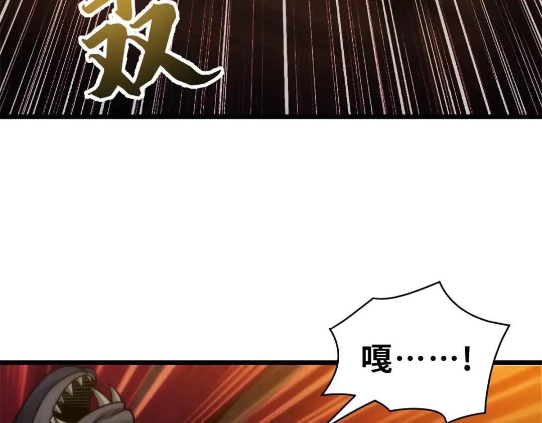 41 龙江第一帅！ 第165页