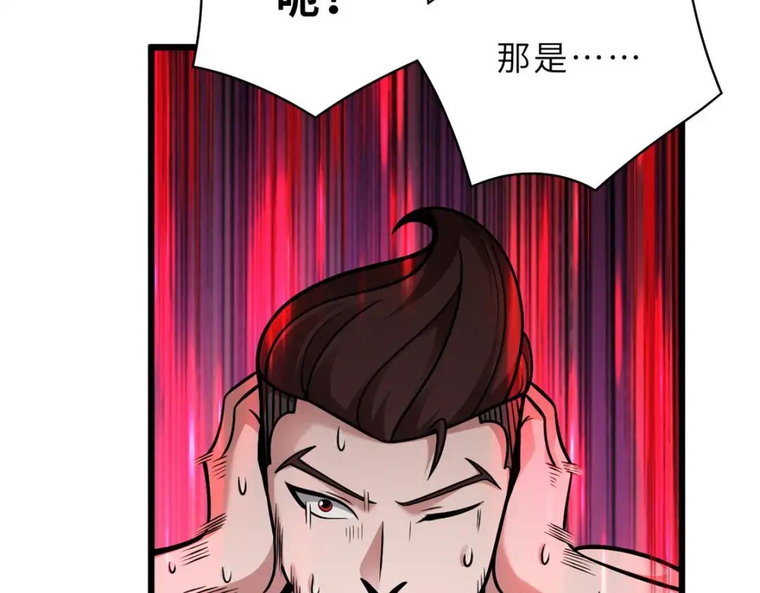 41 龙江第一帅！ 第168页