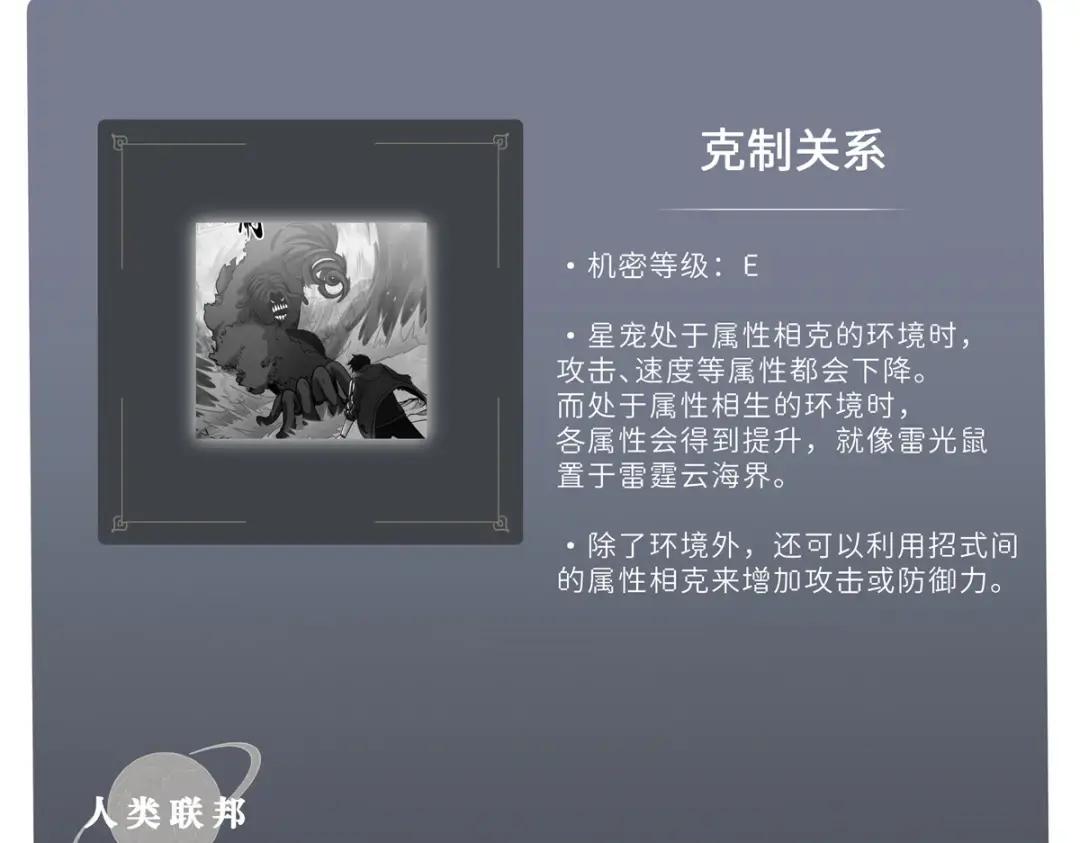 41 龙江第一帅！ 第172页