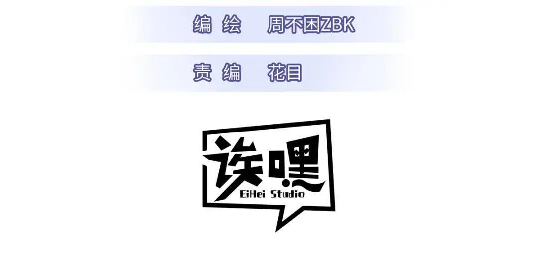 77 修行开始！ 第3页