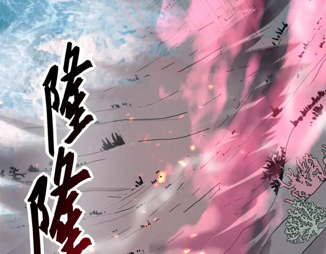 77 修行开始！ 第62页