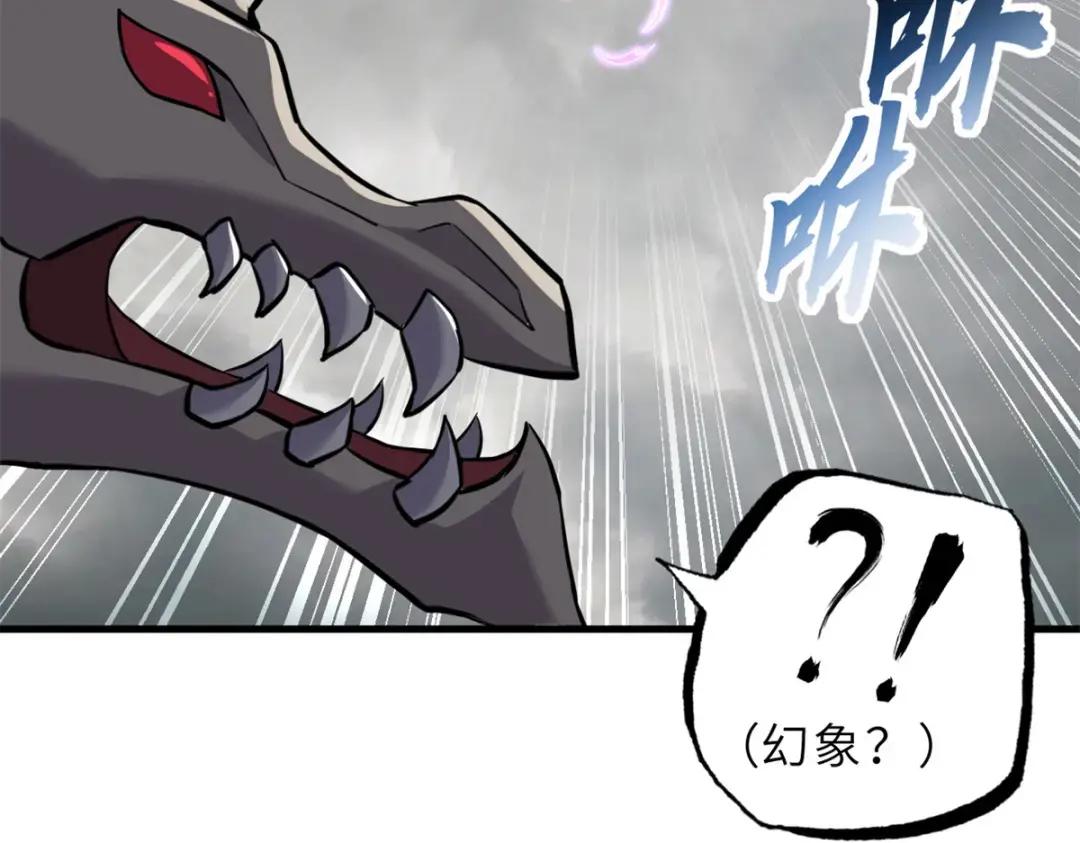 77 修行开始！ 第134页