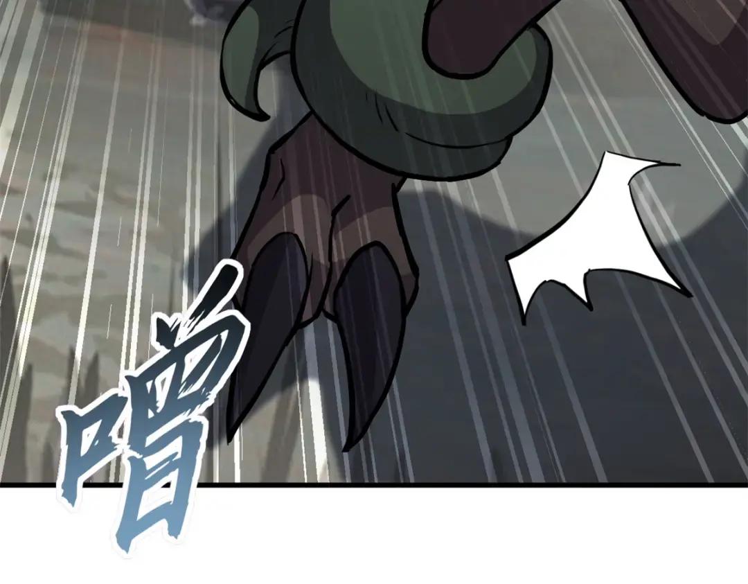 77 修行开始！ 第139页