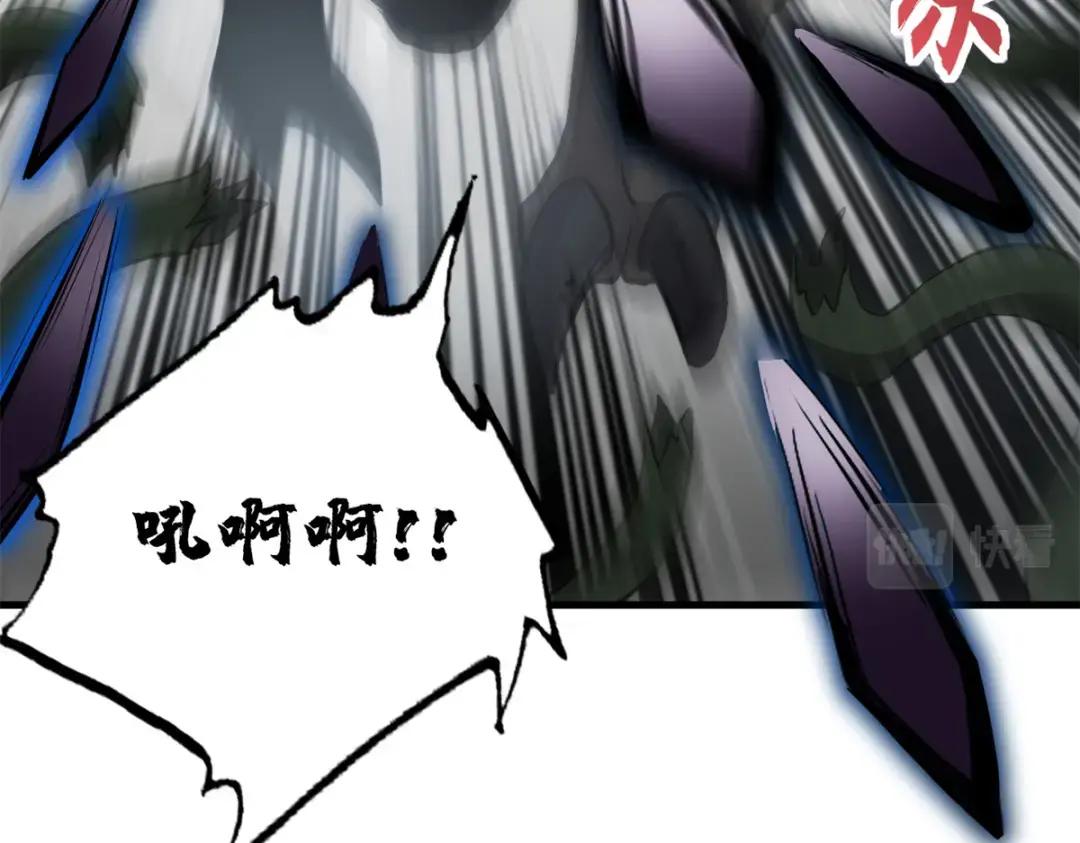 77 修行开始！ 第148页