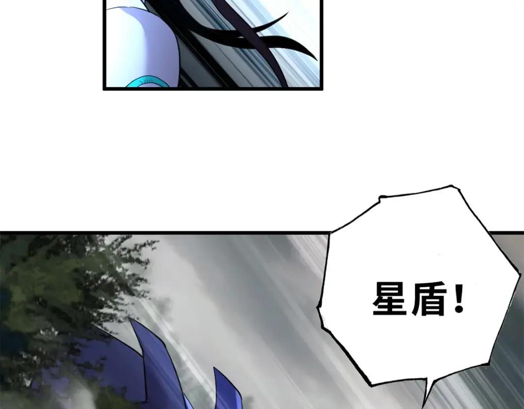 77 修行开始！ 第172页