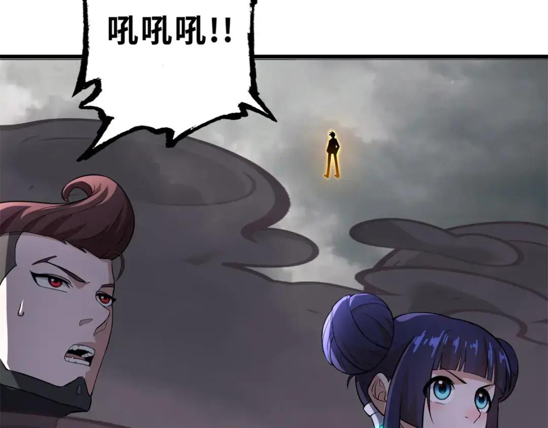 77 修行开始！ 第195页
