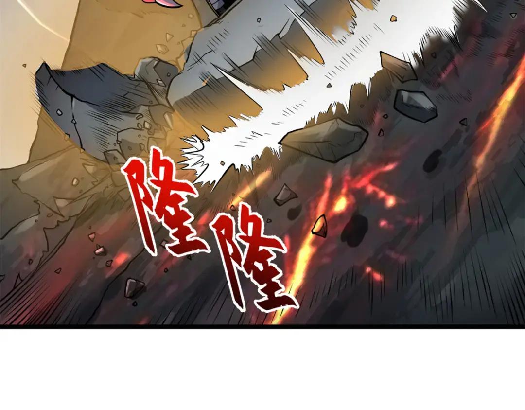 53 大战风翼蟒群！ 第19页