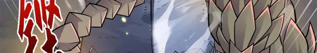 53 大战风翼蟒群！ 第21页
