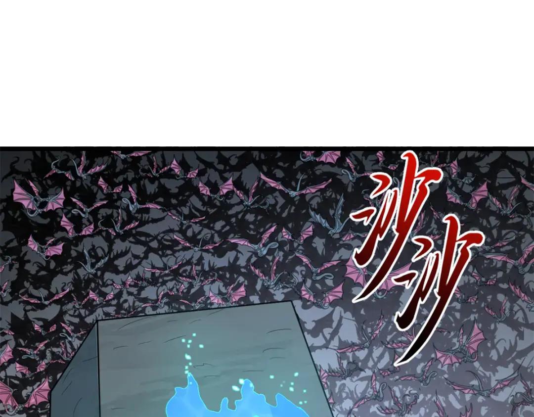 53 大战风翼蟒群！ 第53页