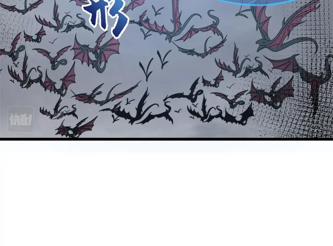 53 大战风翼蟒群！ 第84页