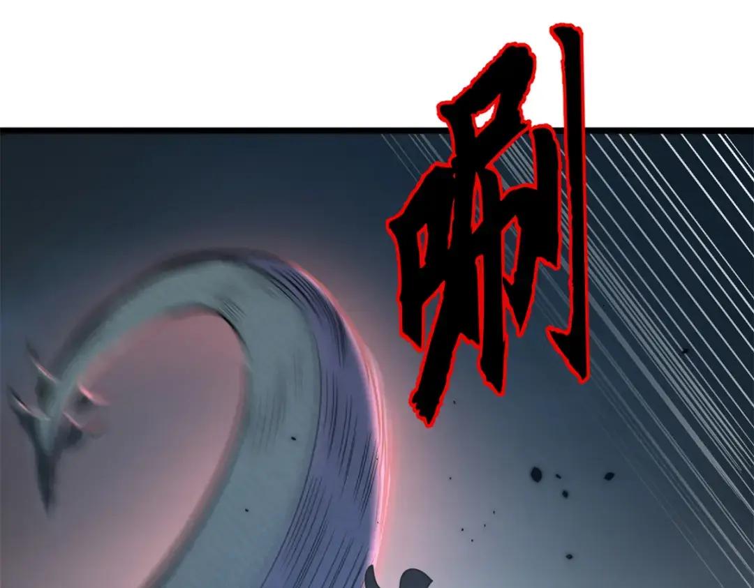 53 大战风翼蟒群！ 第85页