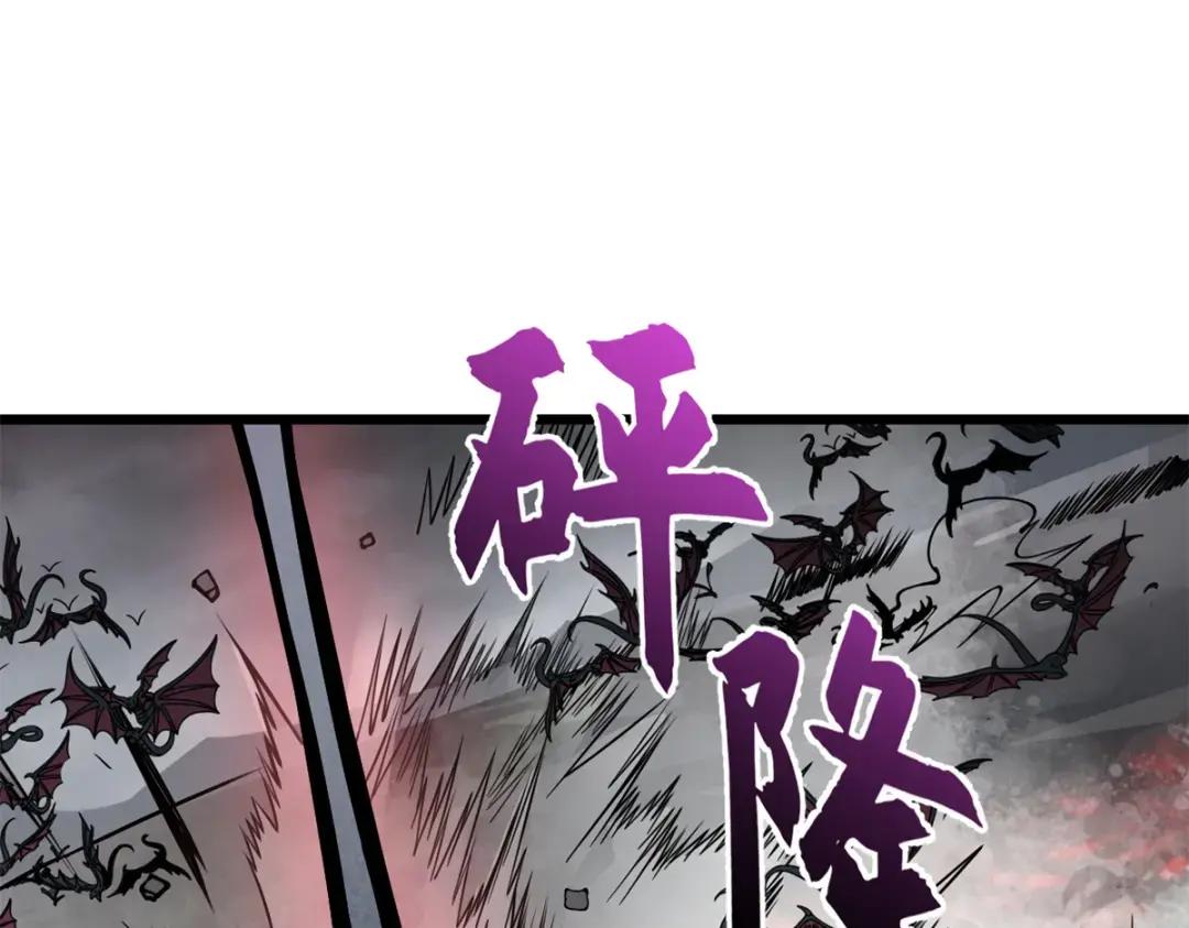 53 大战风翼蟒群！ 第88页