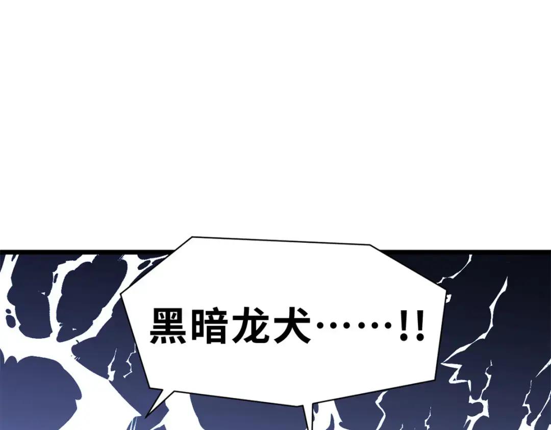 53 大战风翼蟒群！ 第92页