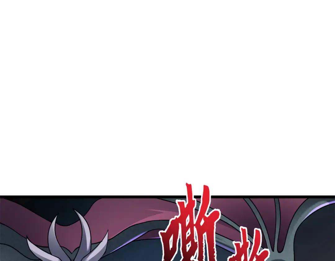 53 大战风翼蟒群！ 第94页