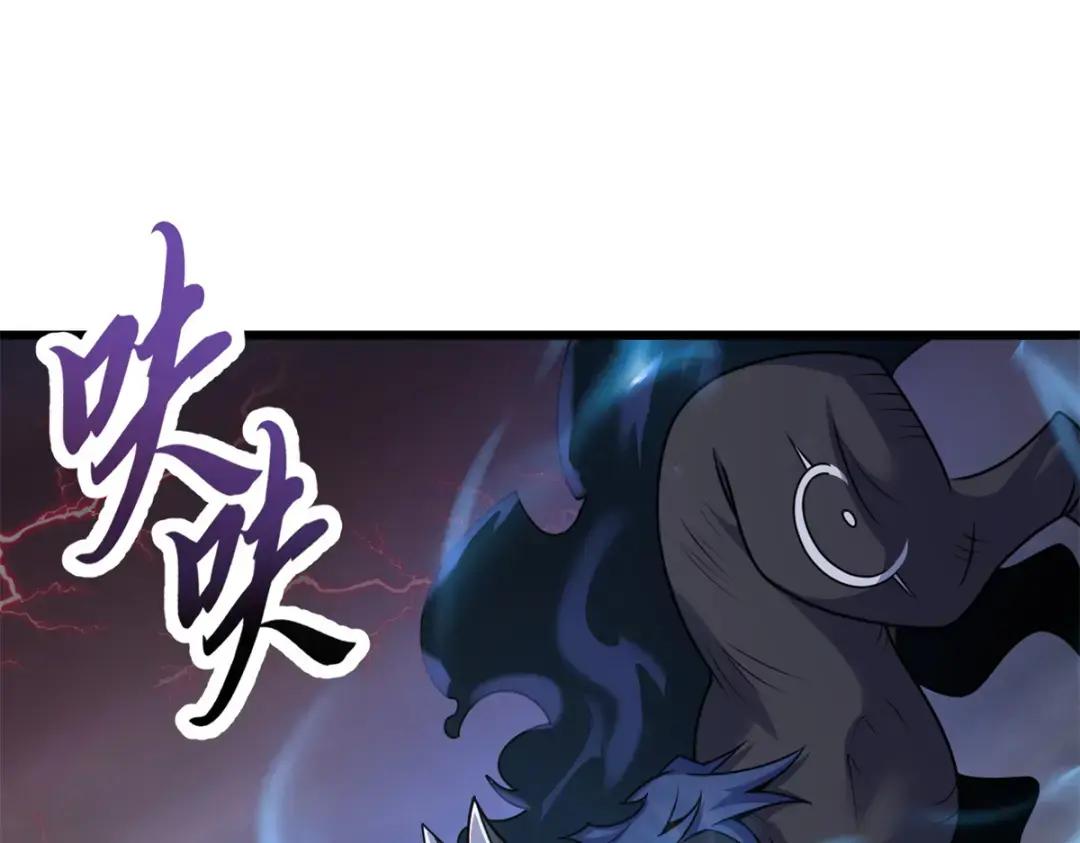53 大战风翼蟒群！ 第100页