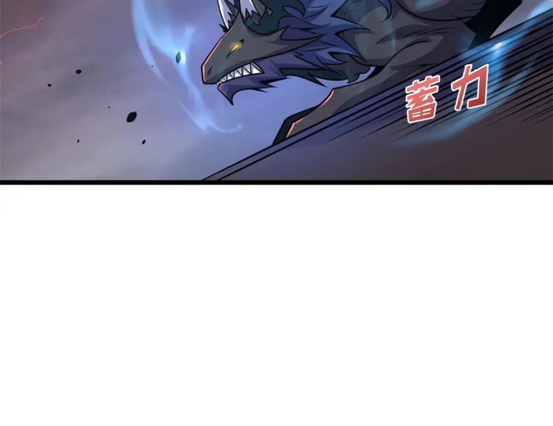 53 大战风翼蟒群！ 第101页