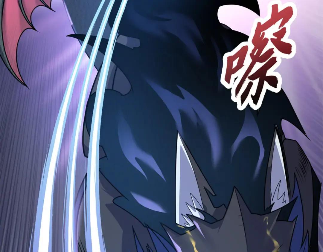 53 大战风翼蟒群！ 第103页