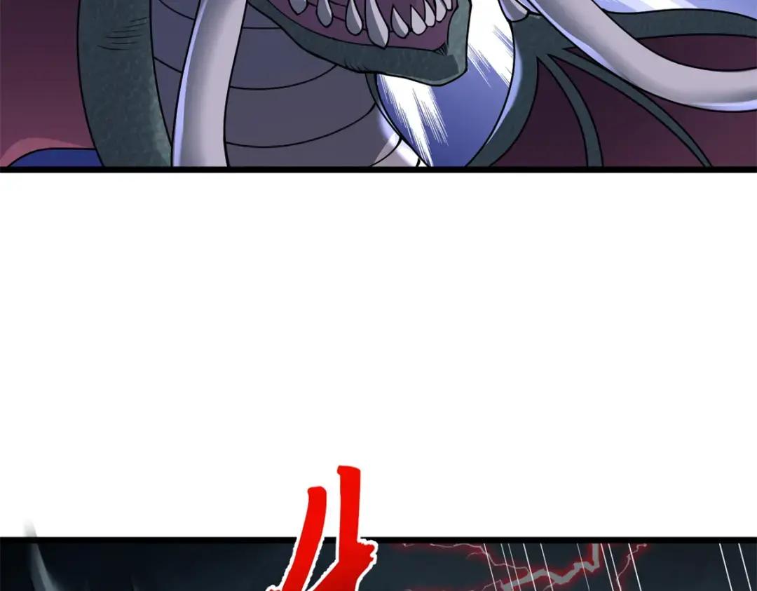 53 大战风翼蟒群！ 第113页